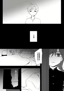 Page 572 of 仴 - preview thumbnail