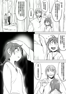 Page 61 of 仴 - preview thumbnail