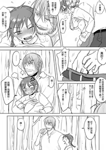 Page 63 of 仴 - preview thumbnail