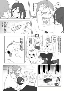 Page 700 of 仴 - preview thumbnail