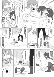 Page 704 of 仴 - preview thumbnail