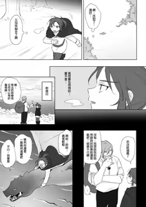 Page 707 of 仴 - preview thumbnail