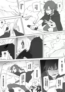 Page 712 of 仴 - preview thumbnail