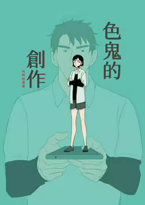 Page 980 of 仴 - preview thumbnail