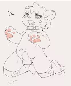 Page 361 of Furry Artworks - preview thumbnail