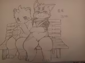 Page 475 of Furry Artworks - preview thumbnail