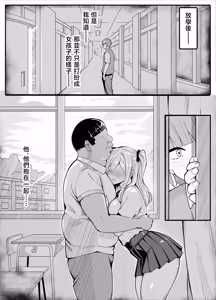 Page 27 of 【TS】TS-bu! 2〜 mesu oti henn〜【 nyotai ka】 - preview thumbnail