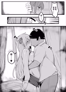 Page 37 of 【TS】TS-bu! 2〜 mesu oti henn〜【 nyotai ka】 - preview thumbnail