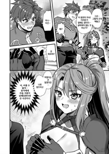 Page 31 of Isekai Elf Hatsujou no Magan 8 ~Succubus Netori Hen~ | 이세계 엘프 발정의 마안 8 ~서큐버스 NTL 편~ (decensored) - preview thumbnail