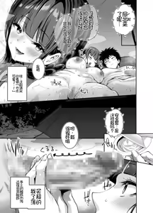 Page 22 of Yareru to Uwasa no Camp-jou de wa Seisokei Bakunyuu Shoujo ga Noukou Tanetsuke Hame Houdai - preview thumbnail