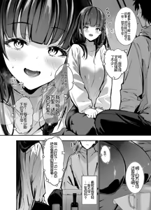Page 7 of Yareru to Uwasa no Camp-jou de wa Seisokei Bakunyuu Shoujo ga Noukou Tanetsuke Hame Houdai - preview thumbnail