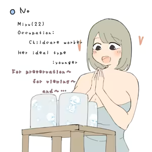 Page 11 of pixiv fanbox(8月) 日本語/English - preview thumbnail