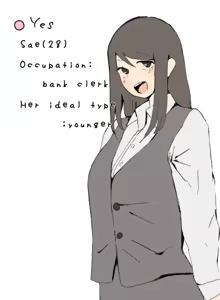 Page 12 of pixiv fanbox(8月) 日本語/English - preview thumbnail