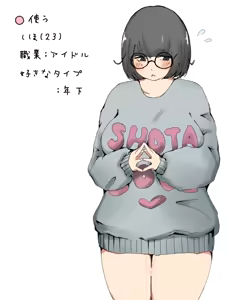 Page 19 of pixiv fanbox(8月) 日本語/English - preview thumbnail