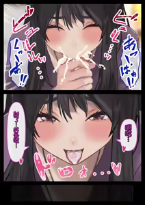 Page 32 of Ecchi na Kanojo to Ichaicha Date | 和涩涩的女友卿卿我我的约会 - preview thumbnail