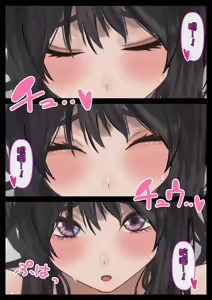 Page 48 of Ecchi na Kanojo to Ichaicha Date | 和涩涩的女友卿卿我我的约会 - preview thumbnail