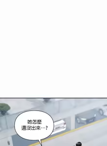 Page 1003 of 命中注定迷恋你 | My Little Clingy Heiress 1-50 - preview thumbnail