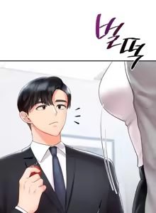Page 1066 of 命中注定迷恋你 | My Little Clingy Heiress 1-50 - preview thumbnail