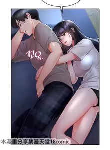 Page 113 of 命中注定迷恋你 | My Little Clingy Heiress 1-50 - preview thumbnail