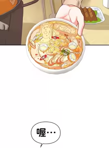 Page 1156 of 命中注定迷恋你 | My Little Clingy Heiress 1-50 - preview thumbnail