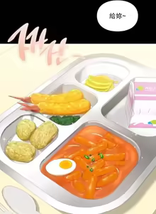 Page 12 of 命中注定迷恋你 | My Little Clingy Heiress 1-50 - preview thumbnail
