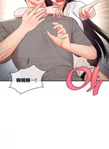 Page 129 of 命中注定迷恋你 | My Little Clingy Heiress 1-50 - preview thumbnail