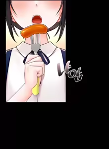 Page 13 of 命中注定迷恋你 | My Little Clingy Heiress 1-50 - preview thumbnail