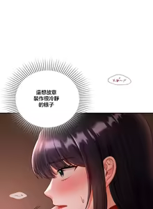 Page 143 of 命中注定迷恋你 | My Little Clingy Heiress 1-50 - preview thumbnail