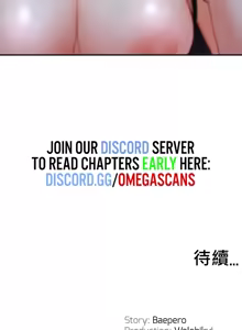Page 1508 of 命中注定迷恋你 | My Little Clingy Heiress 1-50 - preview thumbnail