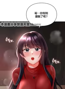 Page 163 of 命中注定迷恋你 | My Little Clingy Heiress 1-50 - preview thumbnail