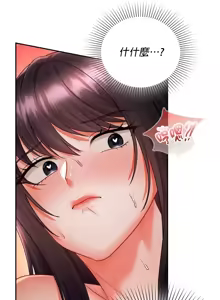 Page 194 of 命中注定迷恋你 | My Little Clingy Heiress 1-50 - preview thumbnail