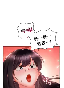 Page 202 of 命中注定迷恋你 | My Little Clingy Heiress 1-50 - preview thumbnail
