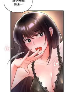 Page 263 of 命中注定迷恋你 | My Little Clingy Heiress 1-50 - preview thumbnail