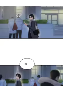 Page 28 of 命中注定迷恋你 | My Little Clingy Heiress 1-50 - preview thumbnail