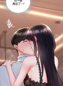 Page 281 of 命中注定迷恋你 | My Little Clingy Heiress 1-50 - preview thumbnail