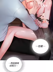 Page 295 of 命中注定迷恋你 | My Little Clingy Heiress 1-50 - preview thumbnail
