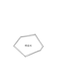 Page 31 of 命中注定迷恋你 | My Little Clingy Heiress 1-50 - preview thumbnail