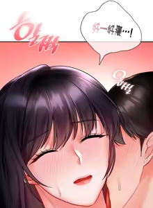 Page 330 of 命中注定迷恋你 | My Little Clingy Heiress 1-50 - preview thumbnail