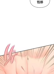 Page 352 of 命中注定迷恋你 | My Little Clingy Heiress 1-50 - preview thumbnail