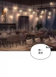 Page 36 of 命中注定迷恋你 | My Little Clingy Heiress 1-50 - preview thumbnail
