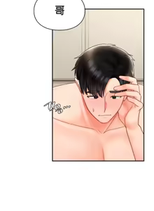 Page 383 of 命中注定迷恋你 | My Little Clingy Heiress 1-50 - preview thumbnail