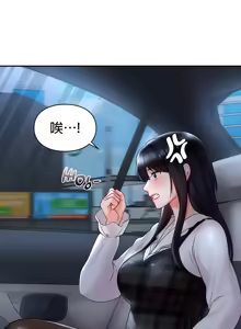 Page 404 of 命中注定迷恋你 | My Little Clingy Heiress 1-50 - preview thumbnail