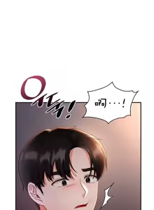 Page 41 of 命中注定迷恋你 | My Little Clingy Heiress 1-50 - preview thumbnail