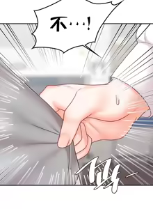 Page 417 of 命中注定迷恋你 | My Little Clingy Heiress 1-50 - preview thumbnail