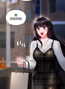 Page 440 of 命中注定迷恋你 | My Little Clingy Heiress 1-50 - preview thumbnail