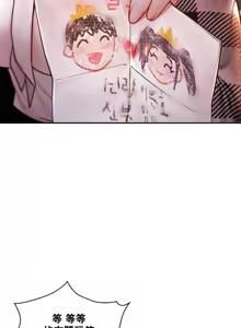 Page 44 of 命中注定迷恋你 | My Little Clingy Heiress 1-50 - preview thumbnail