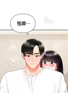 Page 463 of 命中注定迷恋你 | My Little Clingy Heiress 1-50 - preview thumbnail