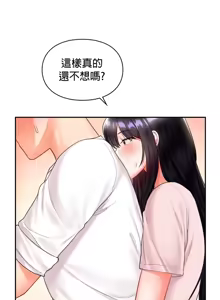 Page 464 of 命中注定迷恋你 | My Little Clingy Heiress 1-50 - preview thumbnail