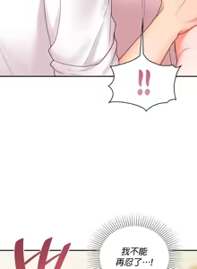 Page 468 of 命中注定迷恋你 | My Little Clingy Heiress 1-50 - preview thumbnail