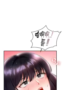 Page 479 of 命中注定迷恋你 | My Little Clingy Heiress 1-50 - preview thumbnail